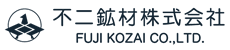 不二鉱材株式会社